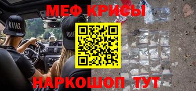 мескалин Гатчина