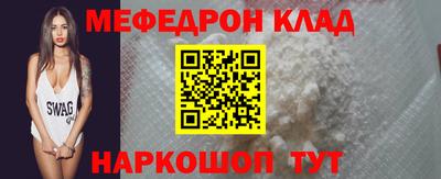 а пвп мука Гай