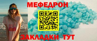 мескалин Гатчина