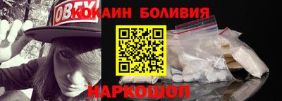 мескалин Гатчина