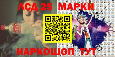 мескалин Гатчина