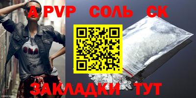 мескалин Гатчина