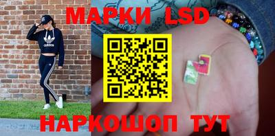 мескалин Гатчина