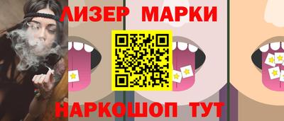 мескалин Гатчина