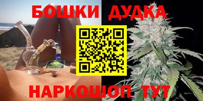 мескалин Гатчина