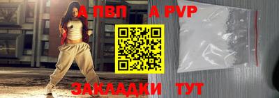 а пвп мука Гай