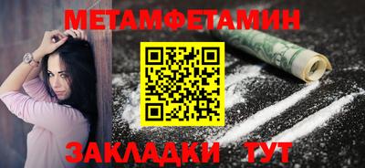 мескалин Гатчина