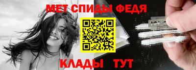 мескалин Гатчина