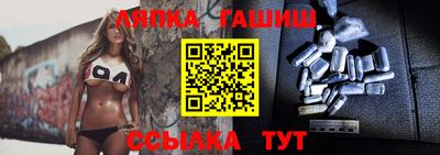 мескалин Гатчина