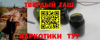 мескалин Гатчина