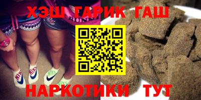 мескалин Гатчина