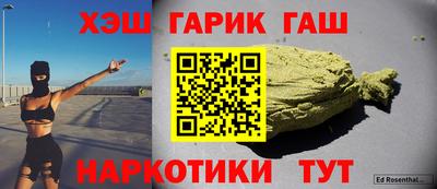 героин Гагарин