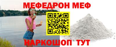 мескалин Гатчина