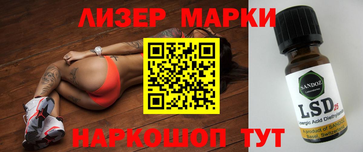 ЛСД экстази кислота  ЛСД экстази ecstasy  Тамбов  hydra ссылка  Вход с VPN 