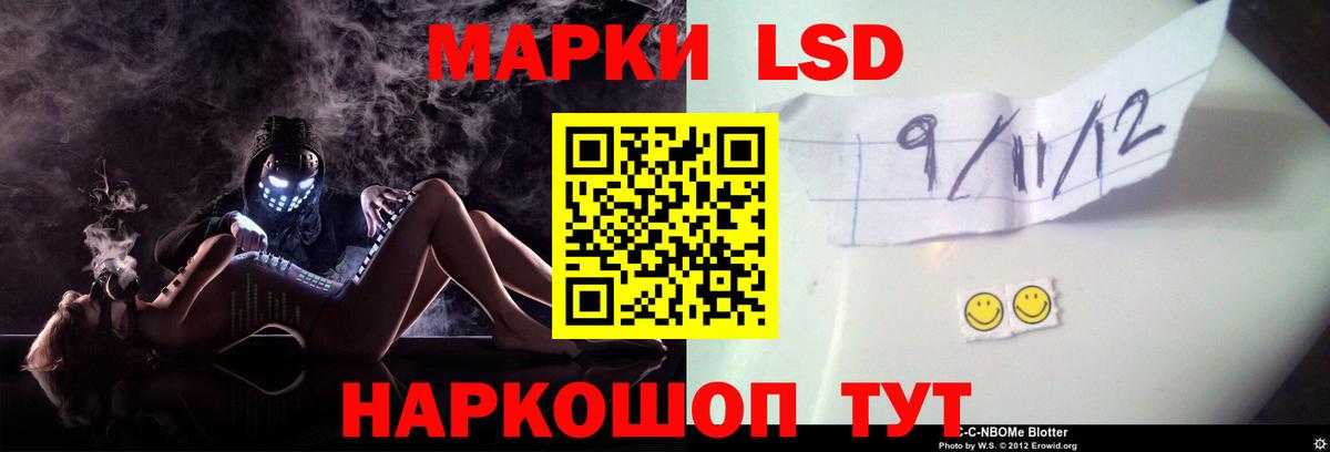LSD-25 экстази ecstasy Тамбов