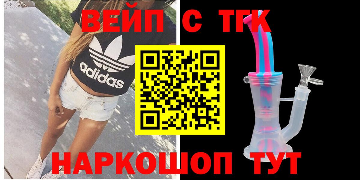 ТГК концентрат Тамбов